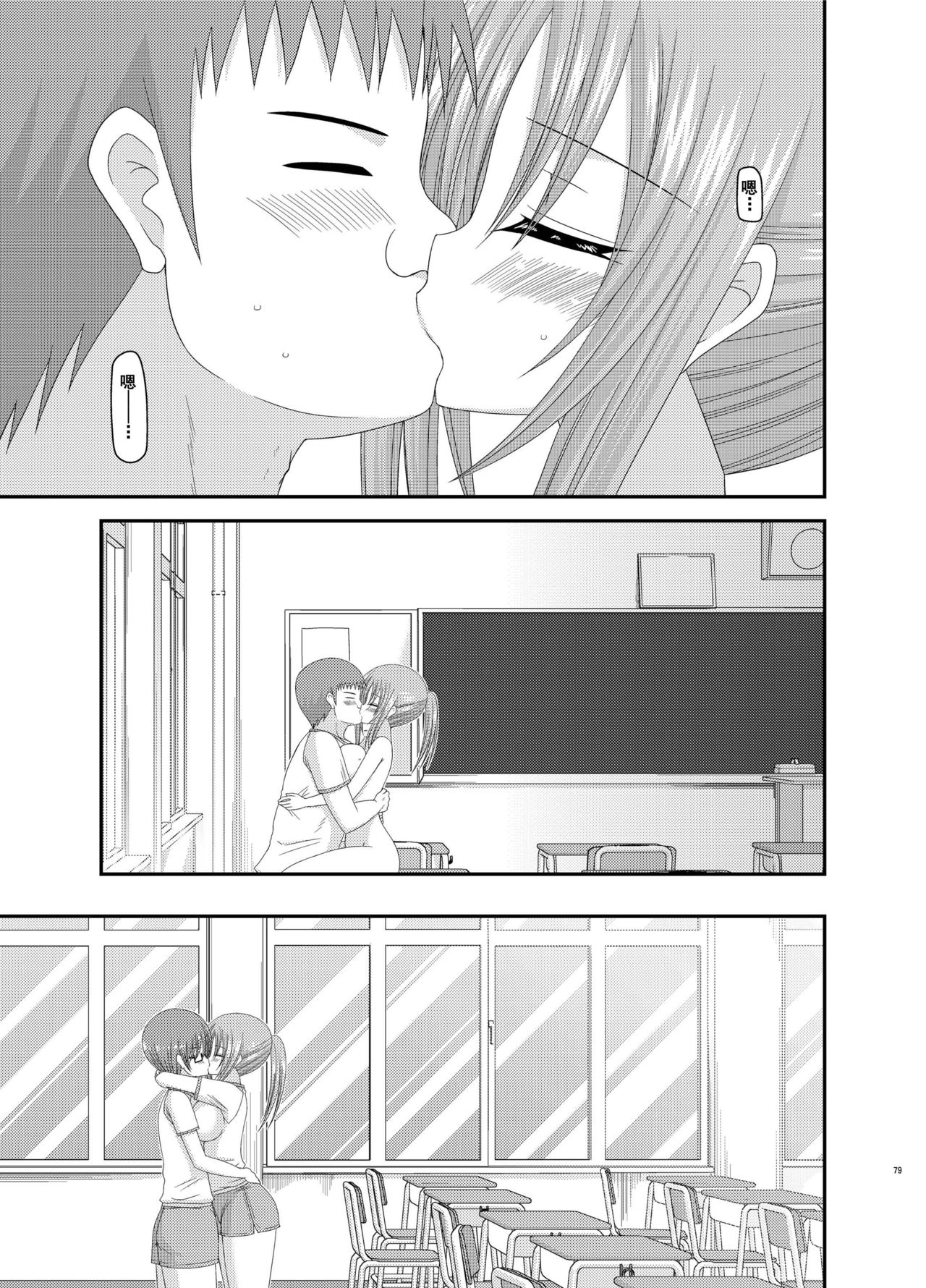 [valssu (茶琉)] 露出少女遊戯姦 総集編 あきら [中国翻訳] [DL版]