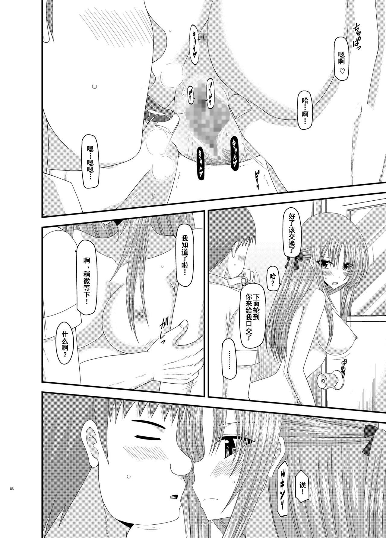 [valssu (茶琉)] 露出少女遊戯姦 総集編 あきら [中国翻訳] [DL版]