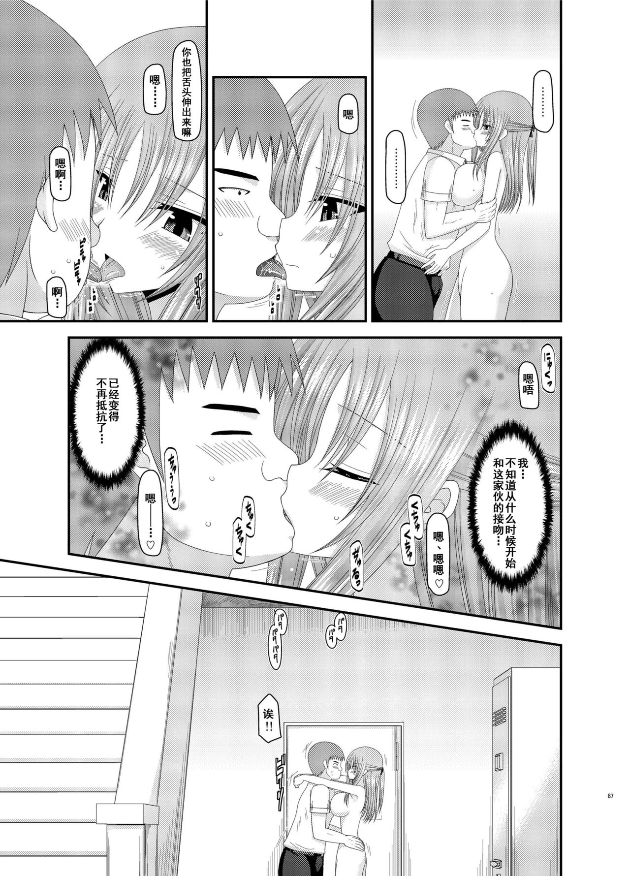 [valssu (茶琉)] 露出少女遊戯姦 総集編 あきら [中国翻訳] [DL版]