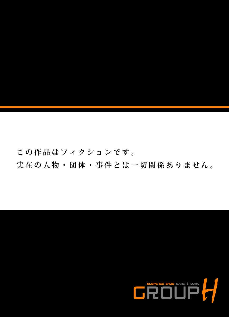 [三顕人] 友達の母を寝取る～抑えられない衝動 1-6 [DL版]