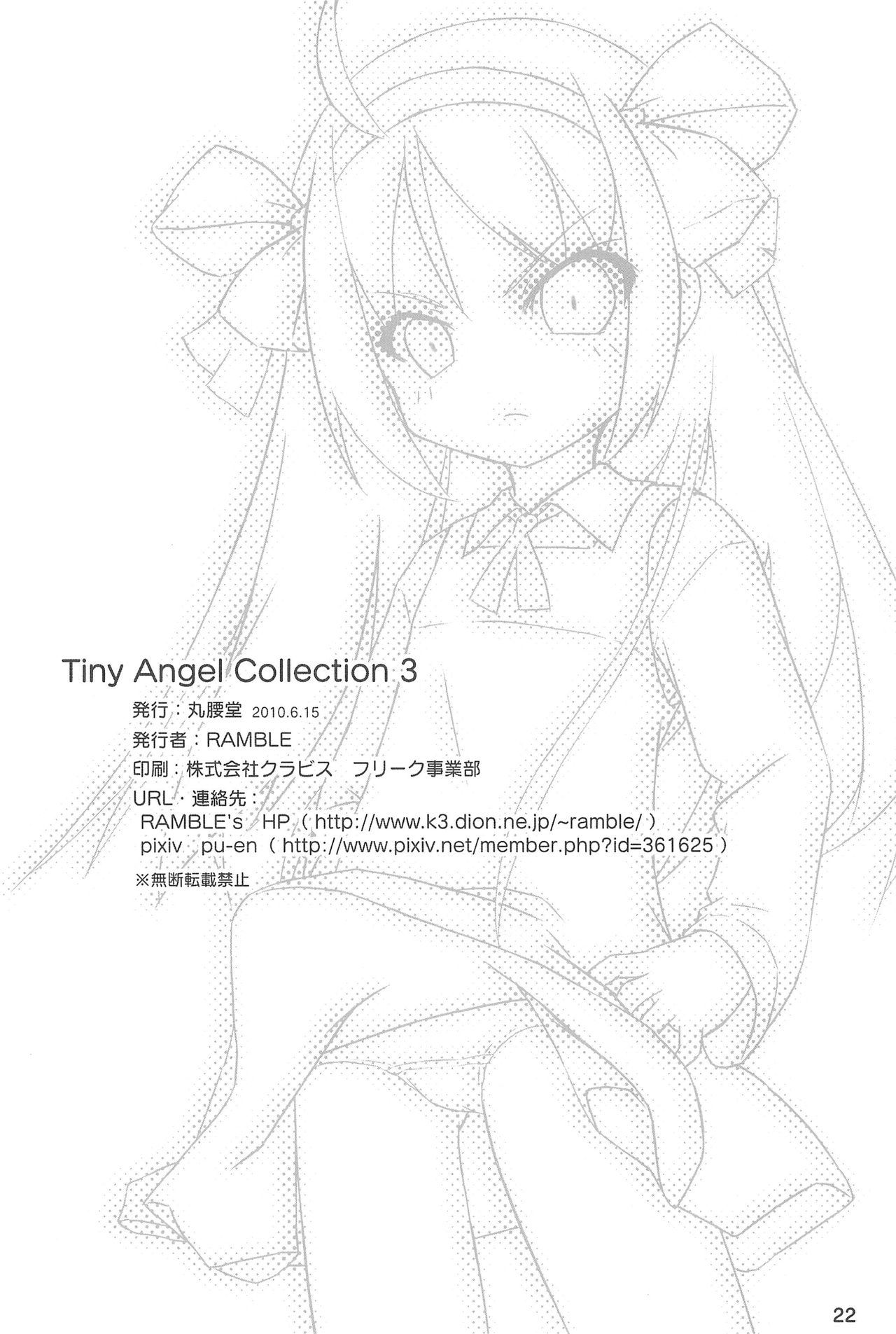 [丸腰堂 (RAMBLE)] Tiny Angel Collection 3 (涼宮ハルヒの憂鬱)
