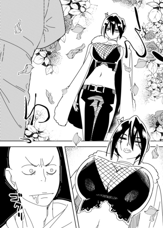 [はまなす] ノーパンツウーマン (ワンパンマン)