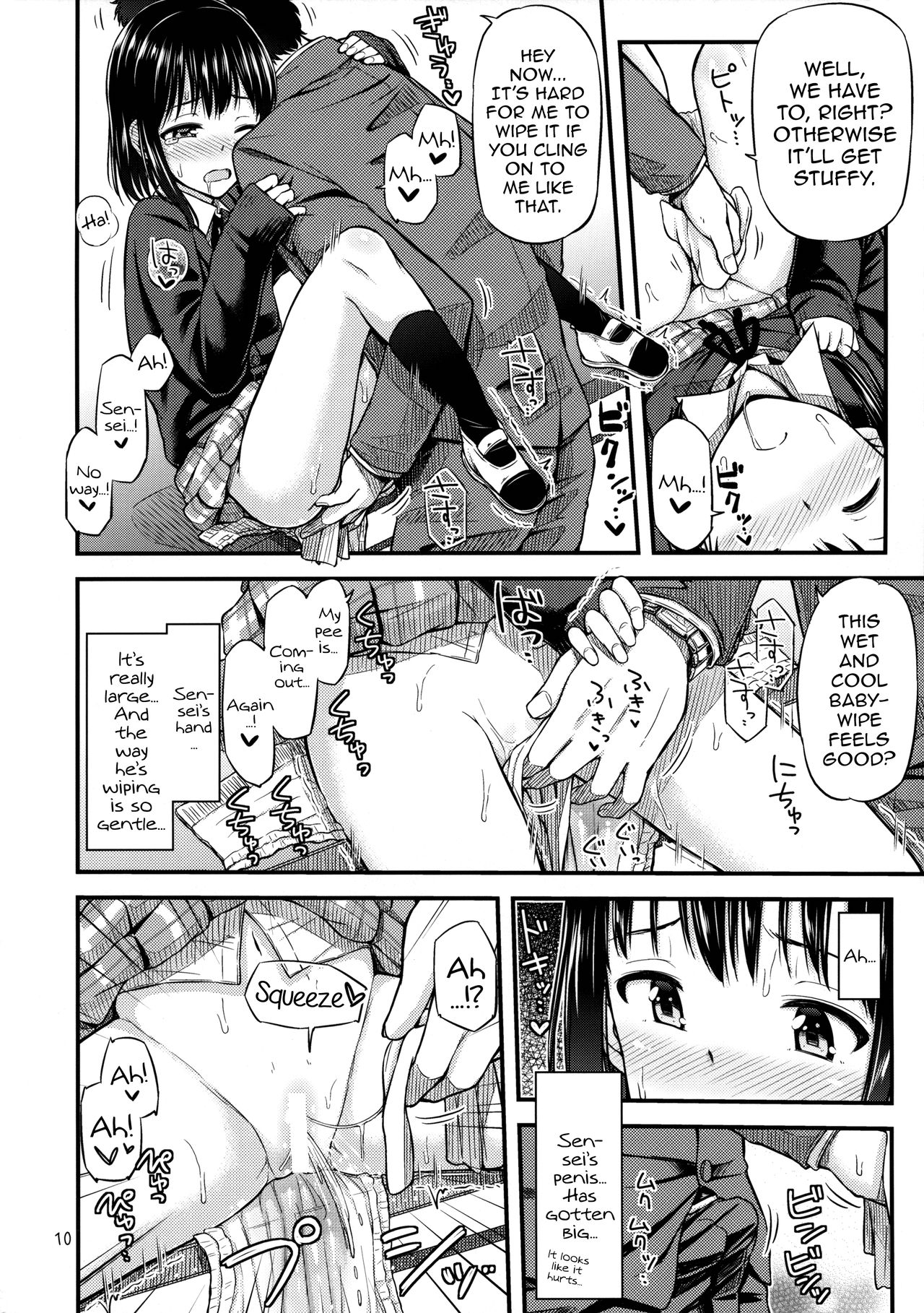 (コミティア113) [「つ」がみっつ。 (つっつ)] おしっことれーにんぐ！ [英訳]