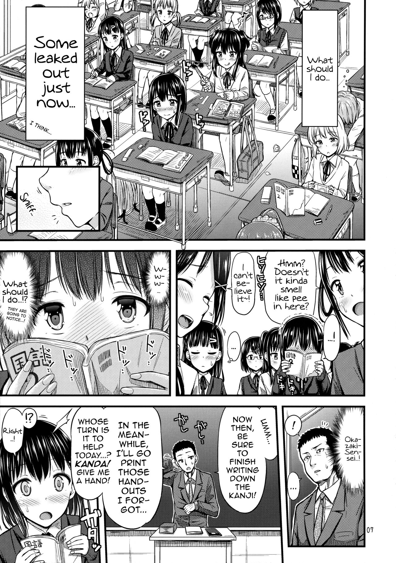 (コミティア113) [「つ」がみっつ。 (つっつ)] おしっことれーにんぐ！ [英訳]
