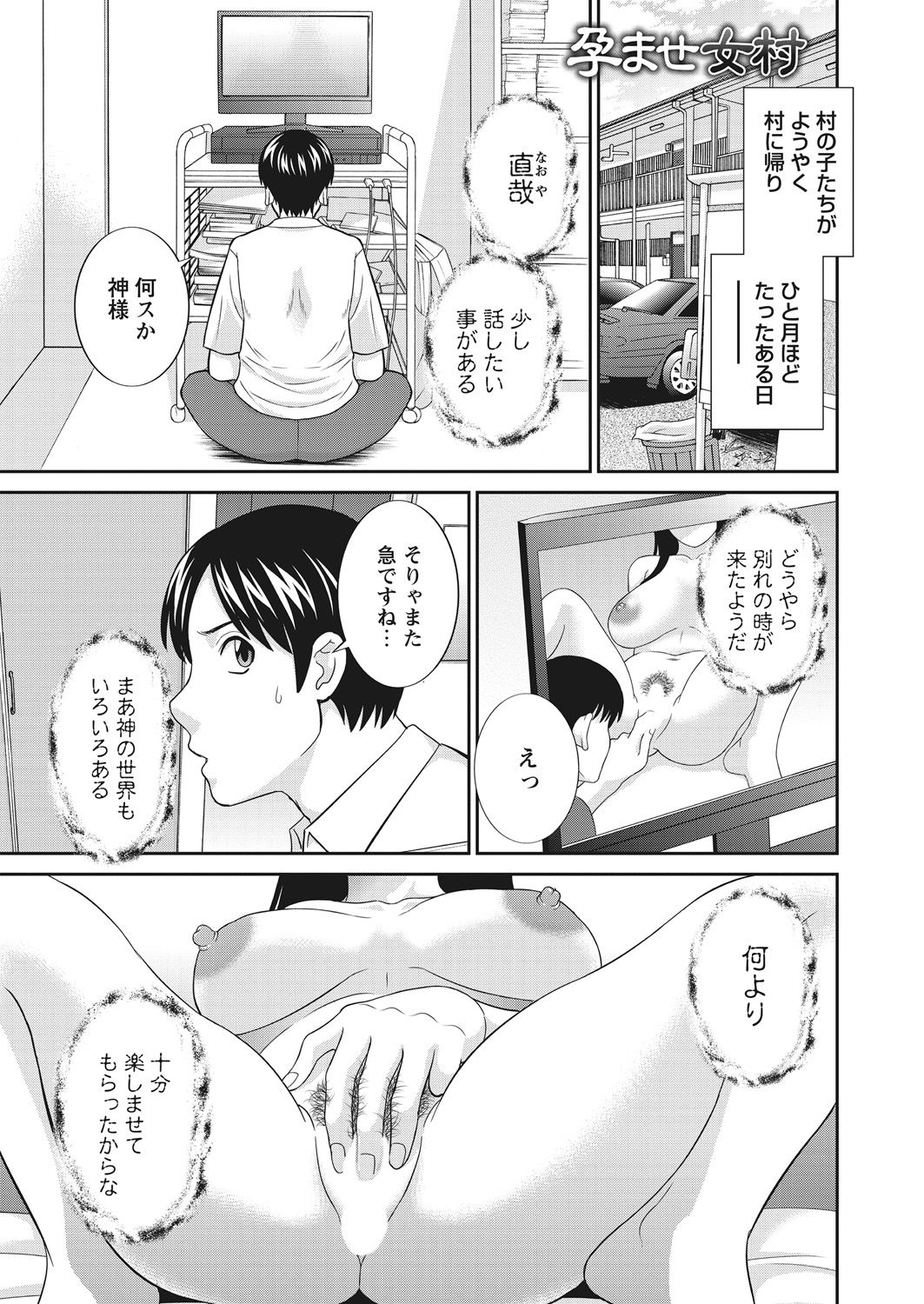 WEB バズーカ Vol.31