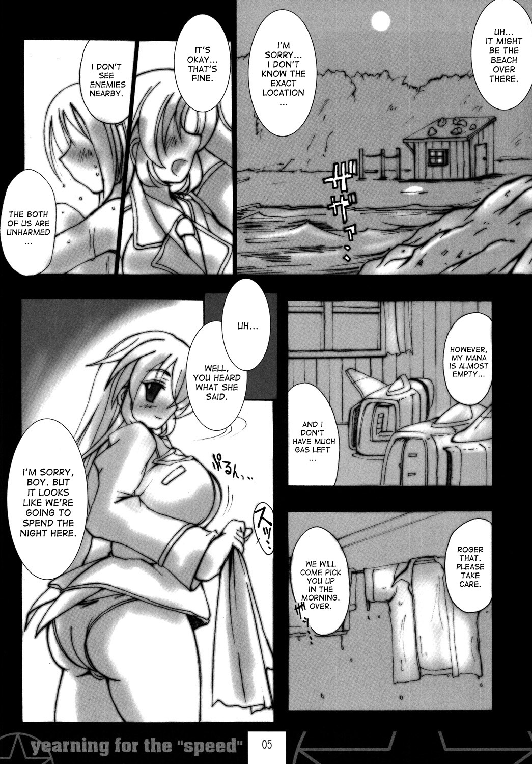 [イグドラシル (雅川佐倉)] yearning for the “speed” (ストライクウィッチーズ) [英訳] [DL版]