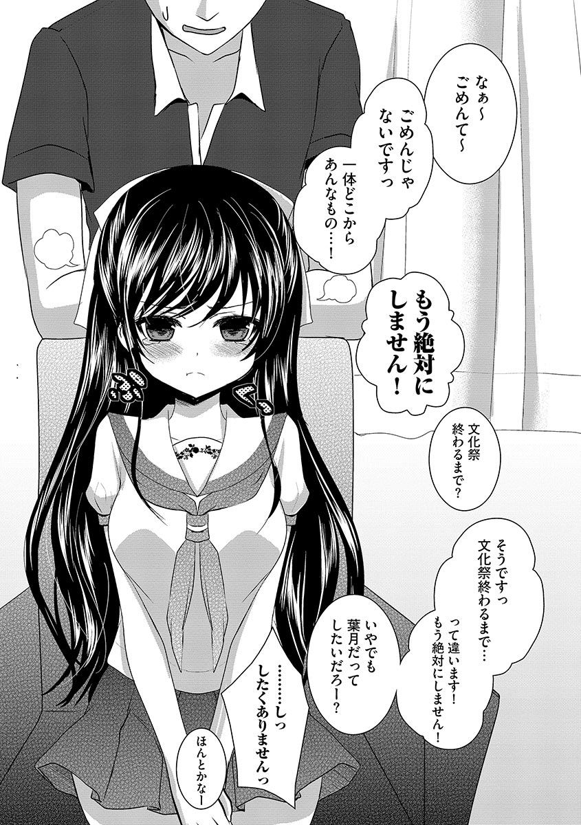[アンソロジー] サイベリアマニアックス 露出中毒マニアックス Vol.1 [DL版]