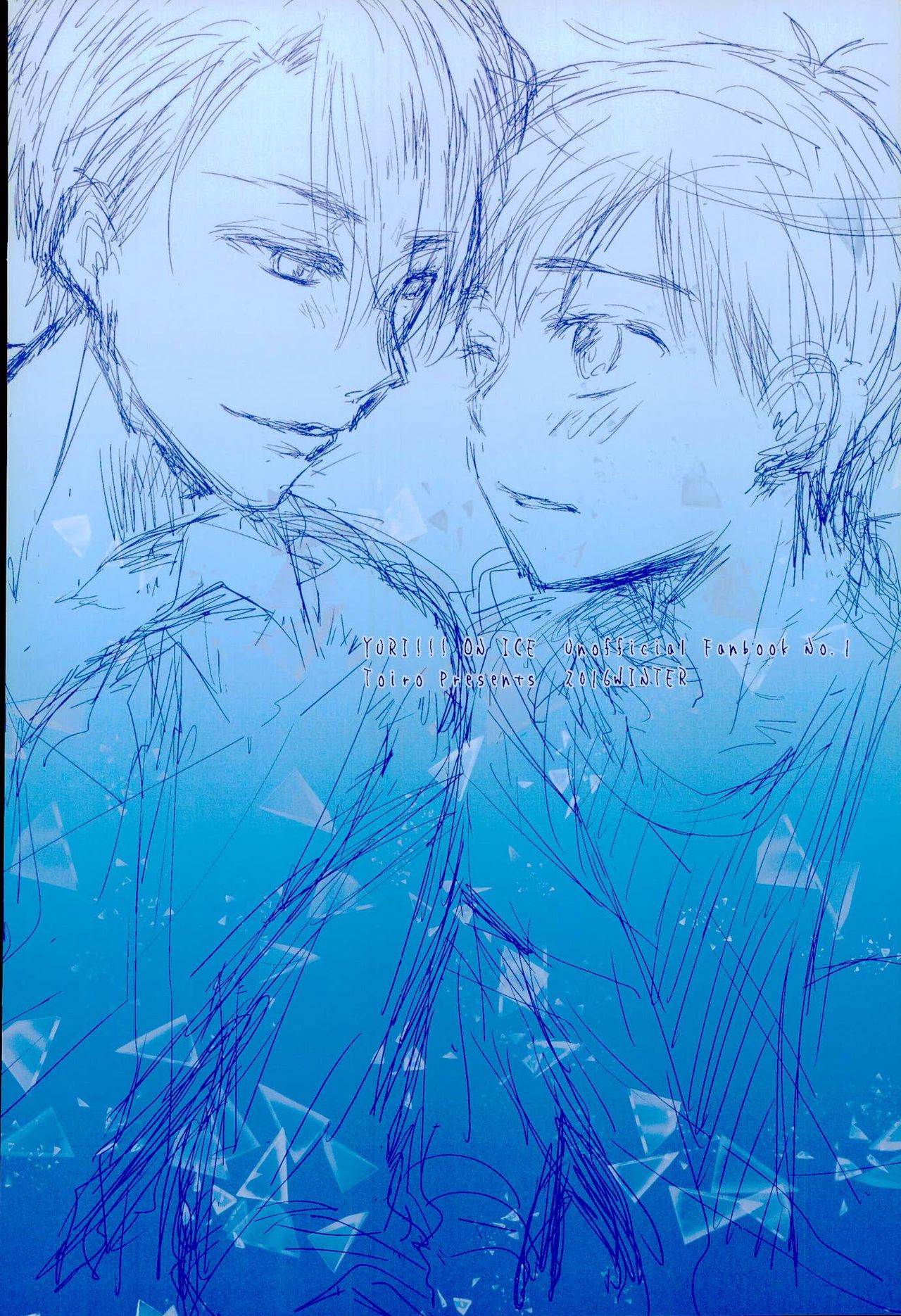 [十色 (矧)] Step Up On Elos! (ユーリ!!! on ICE)