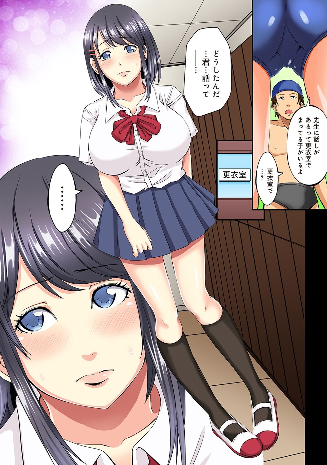 COMIC アナンガ・ランガvol.19 [DL版]