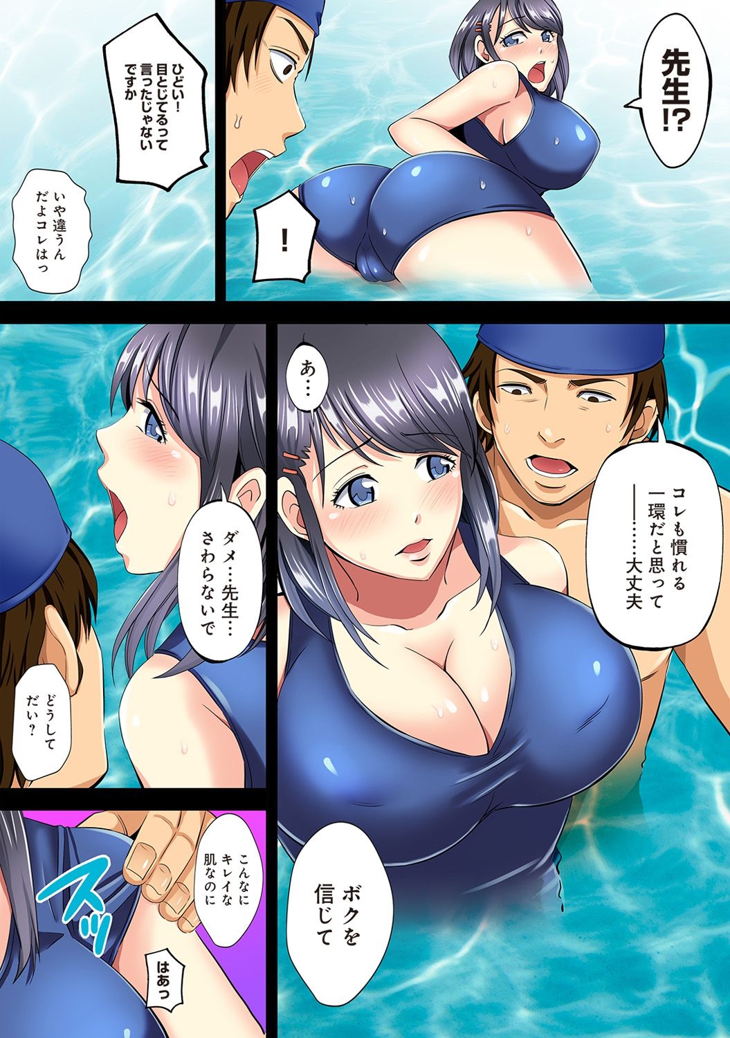 COMIC アナンガ・ランガvol.19 [DL版]
