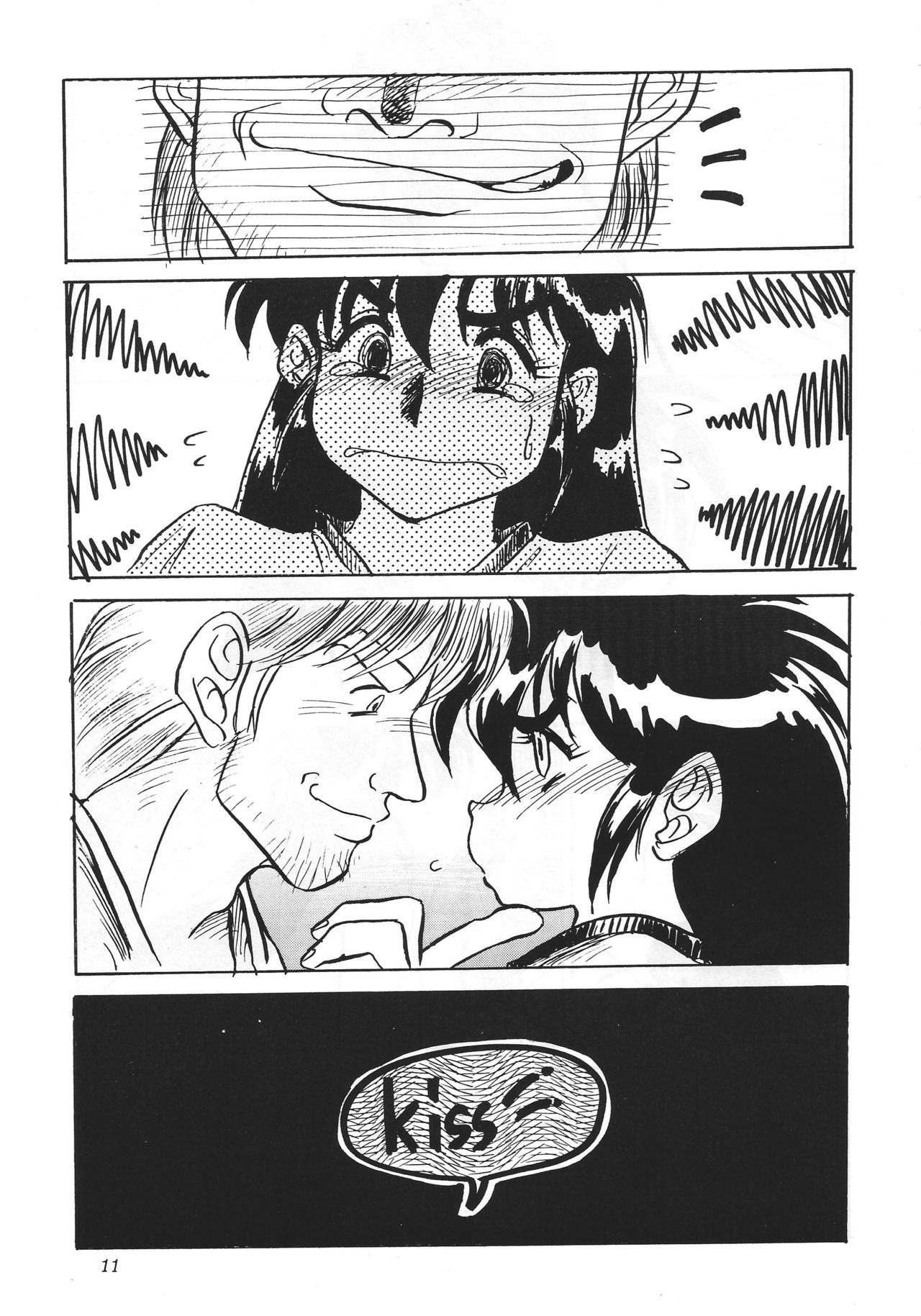 [こばんざめ (故障少将)] F & I (秘境探検ファム&イーリー)
