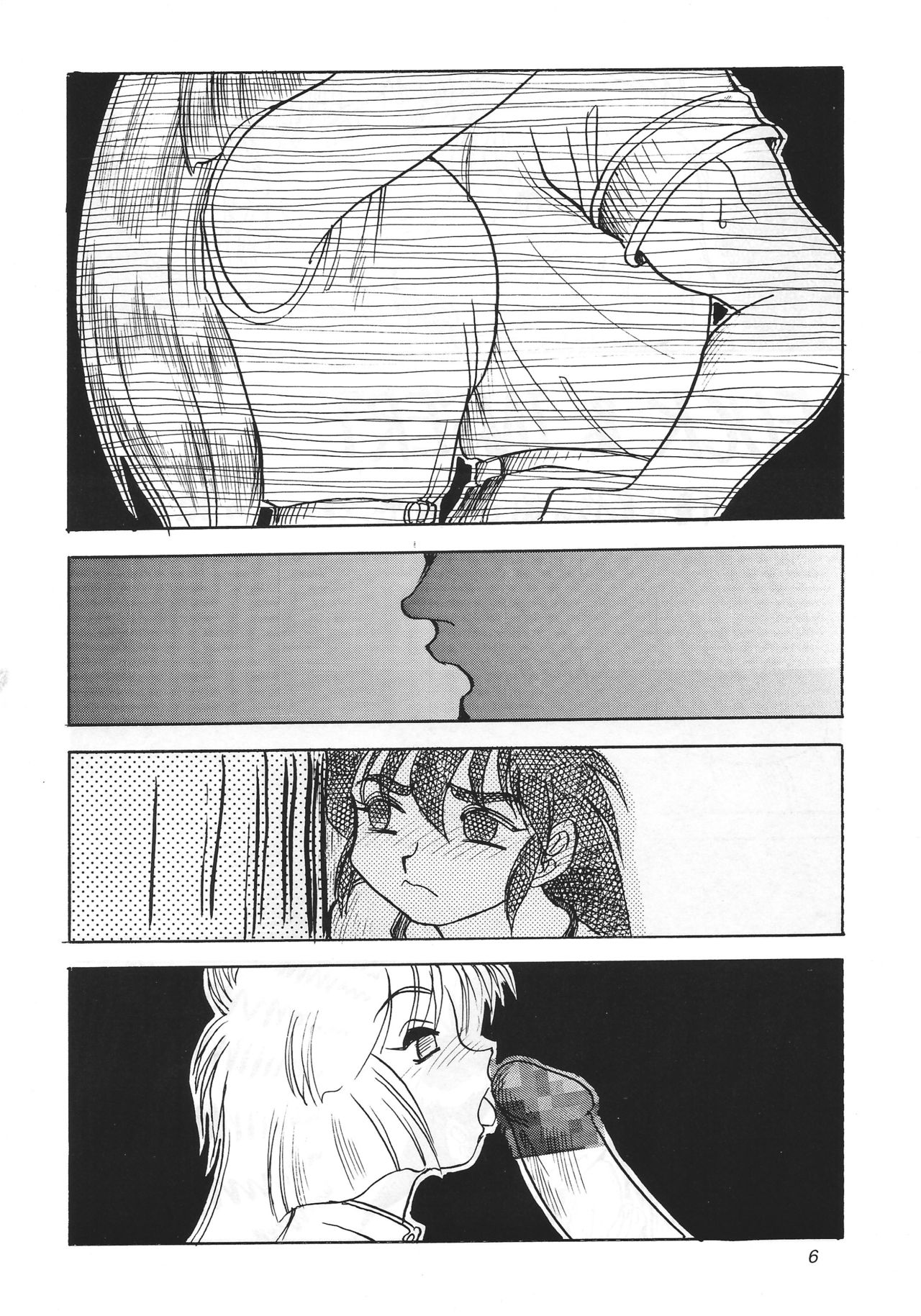[こばんざめ (故障少将)] F & I (秘境探検ファム&イーリー)