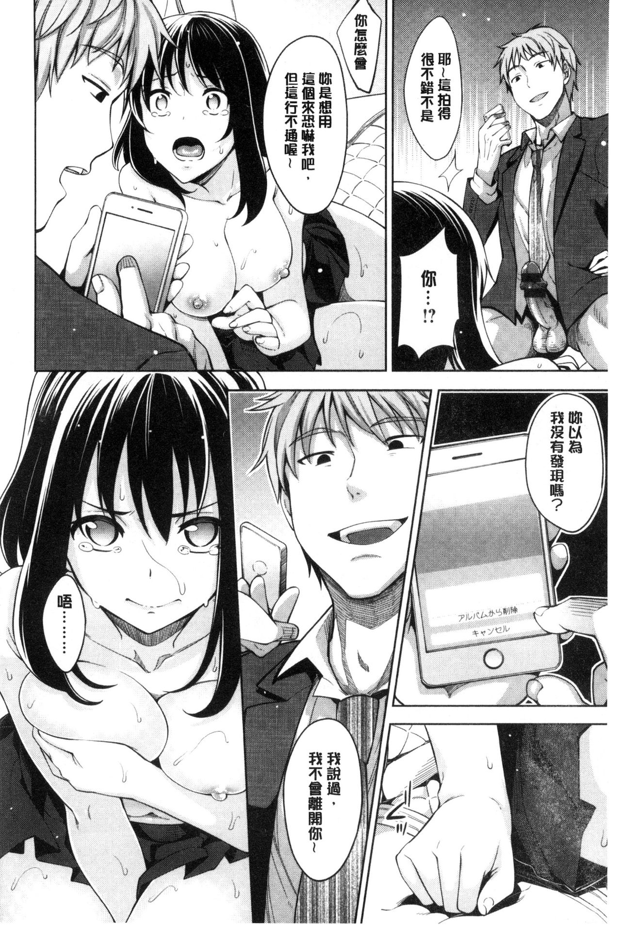 [あきのそら] 笑顔を咲かせて [中国翻訳]