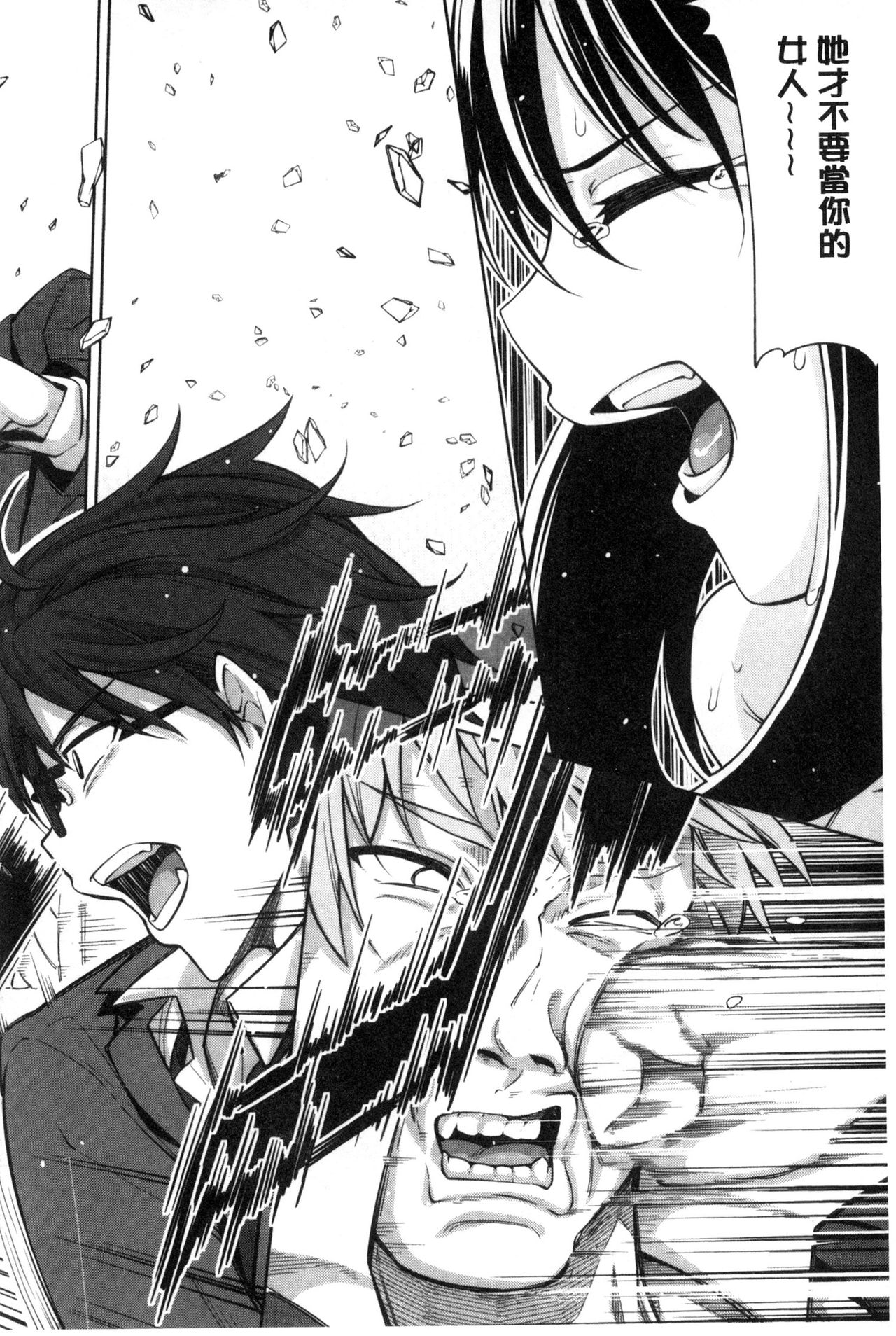 [あきのそら] 笑顔を咲かせて [中国翻訳]