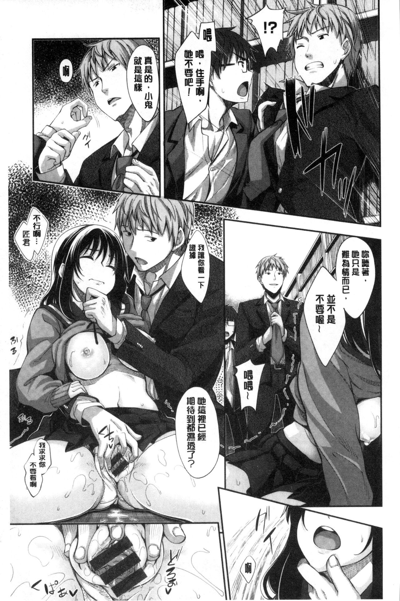 [あきのそら] 笑顔を咲かせて [中国翻訳]