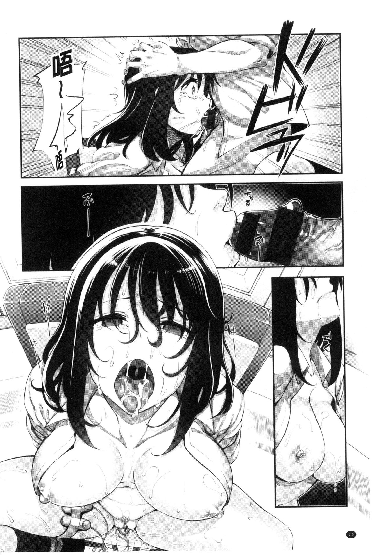 [あきのそら] 笑顔を咲かせて [中国翻訳]
