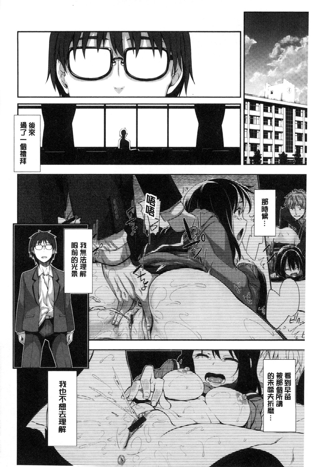 [あきのそら] 笑顔を咲かせて [中国翻訳]