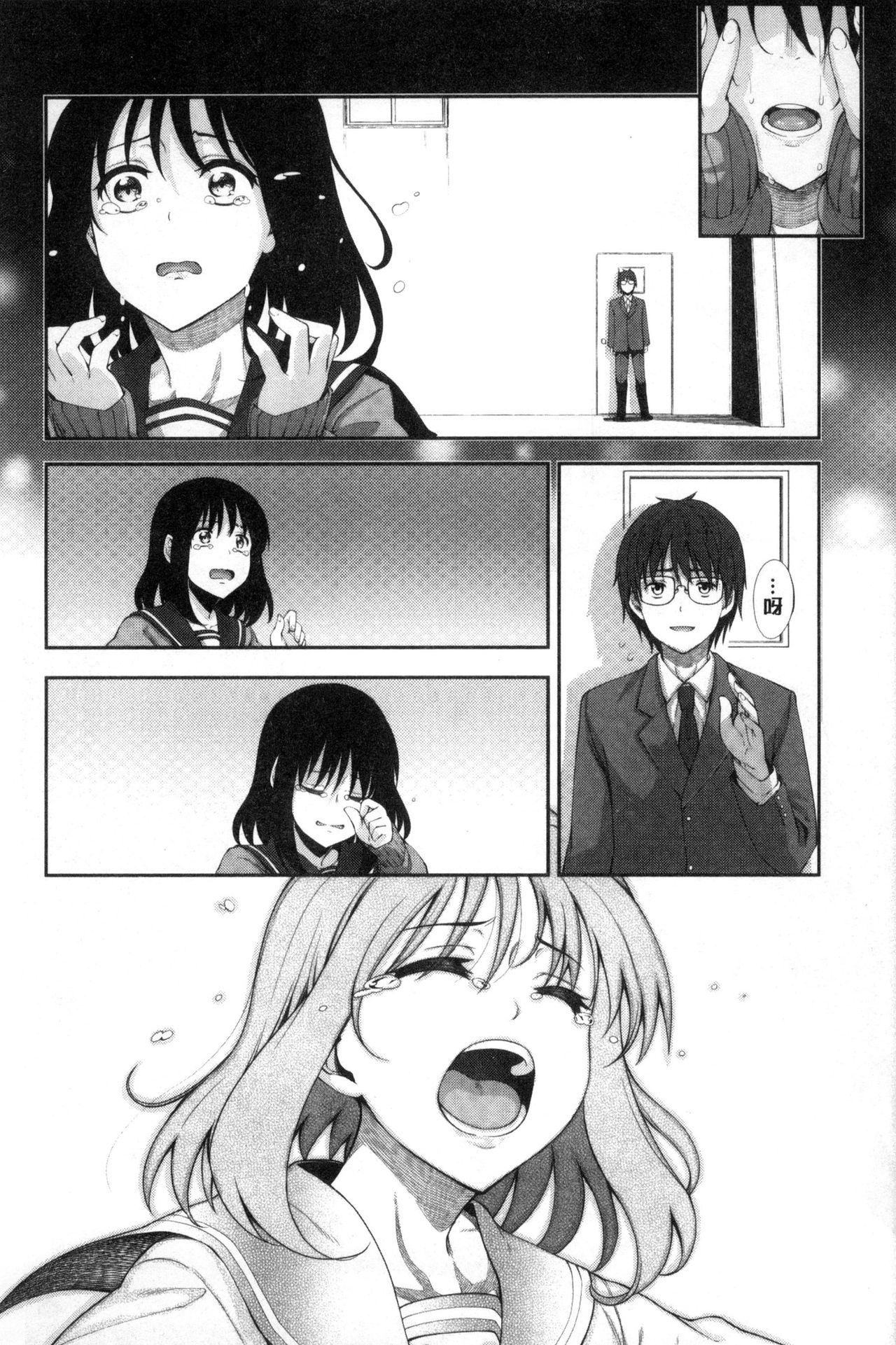 [あきのそら] 笑顔を咲かせて [中国翻訳]