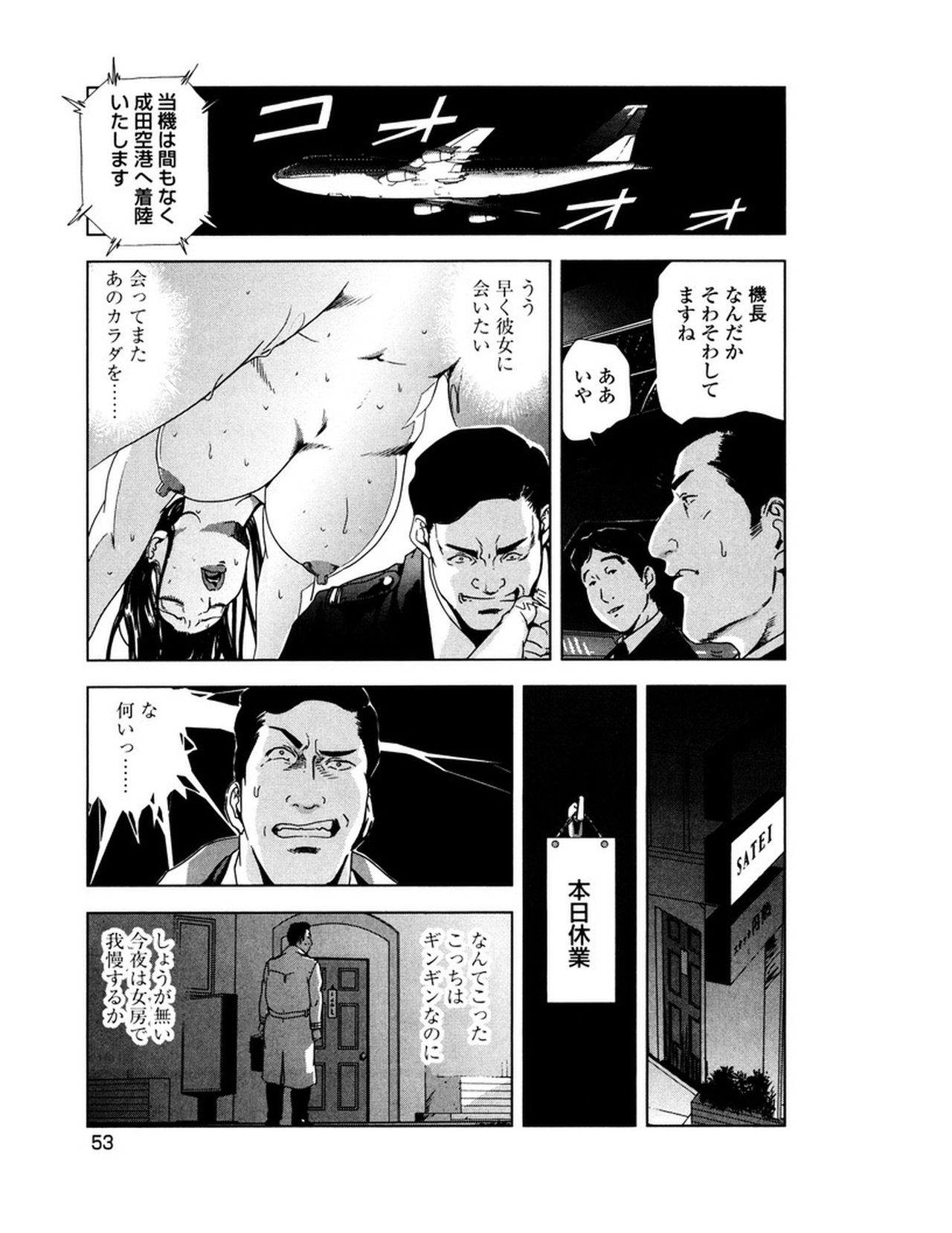 [岬ゆきひろ] 女太刀卑弥呼 [DL版]
