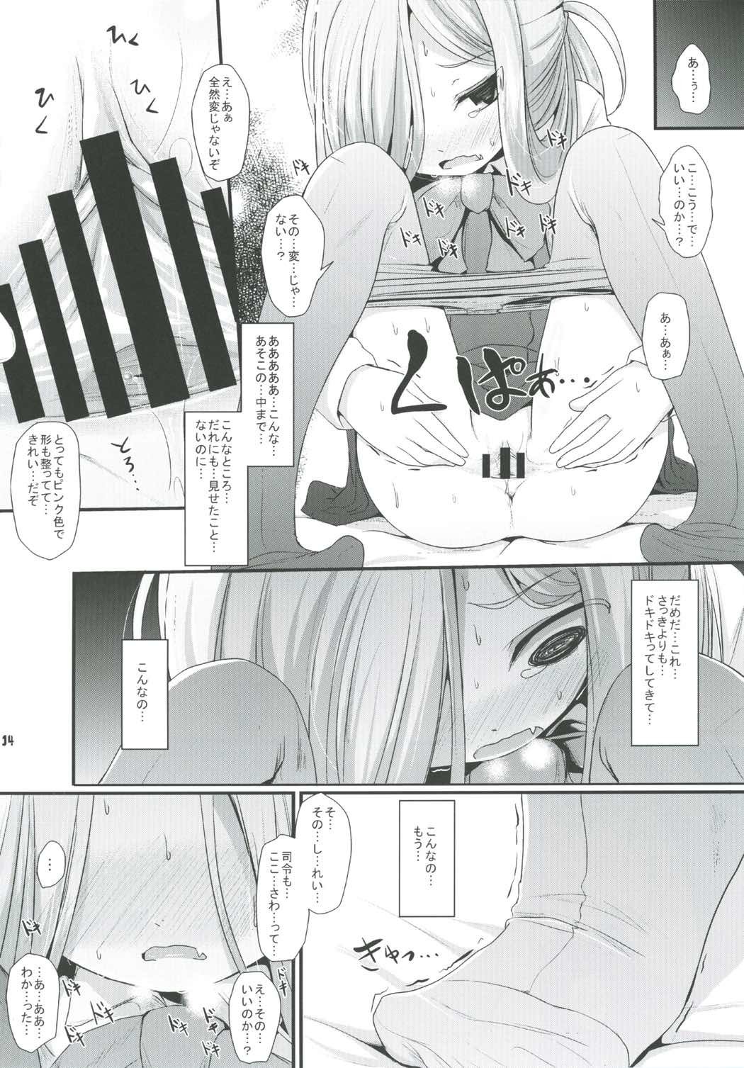 (C91) [きつねとぶどう (くろな)] おとめあさしも (艦隊これくしょん -艦これ-)