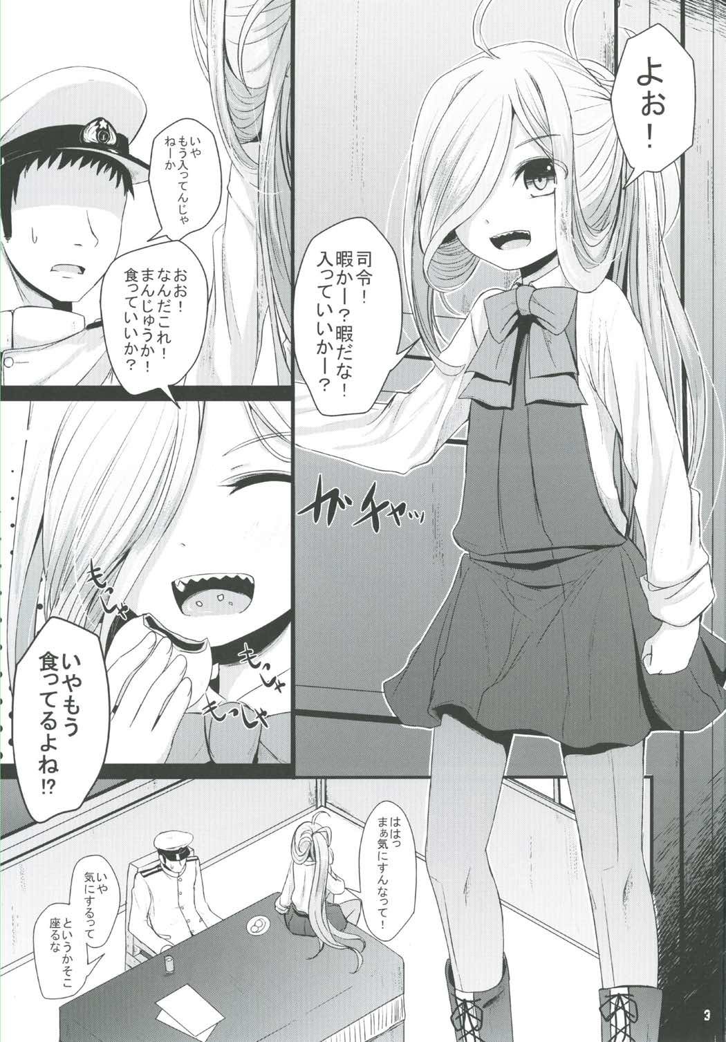 (C91) [きつねとぶどう (くろな)] おとめあさしも (艦隊これくしょん -艦これ-)