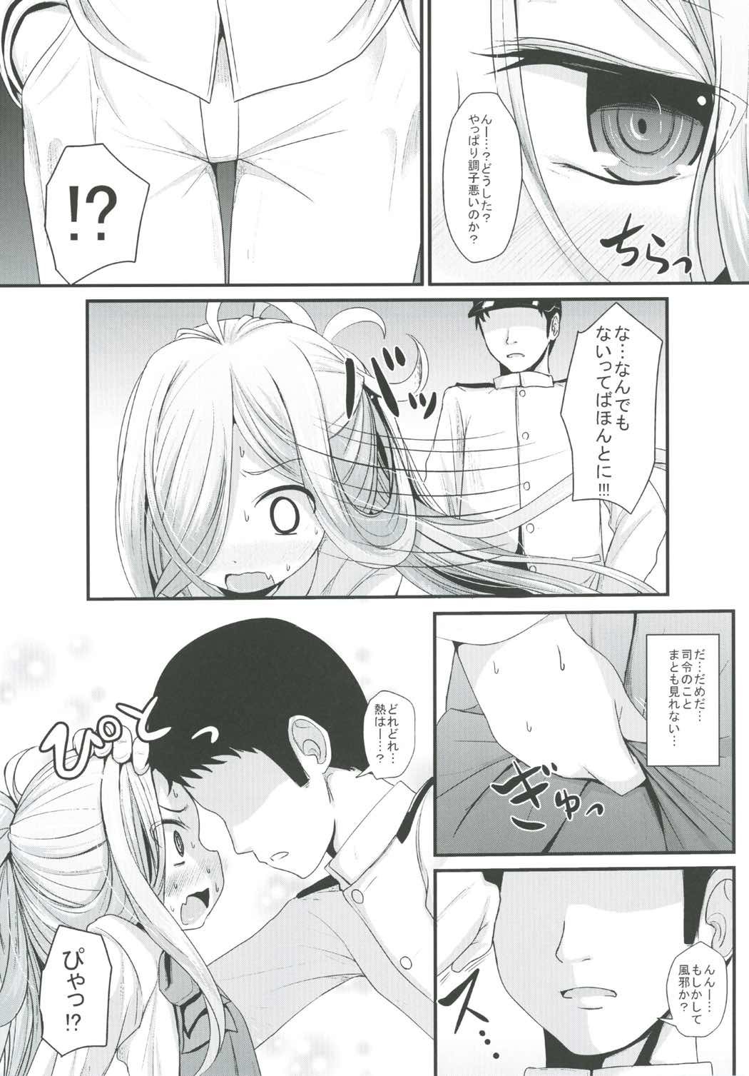 (C91) [きつねとぶどう (くろな)] おとめあさしも (艦隊これくしょん -艦これ-)