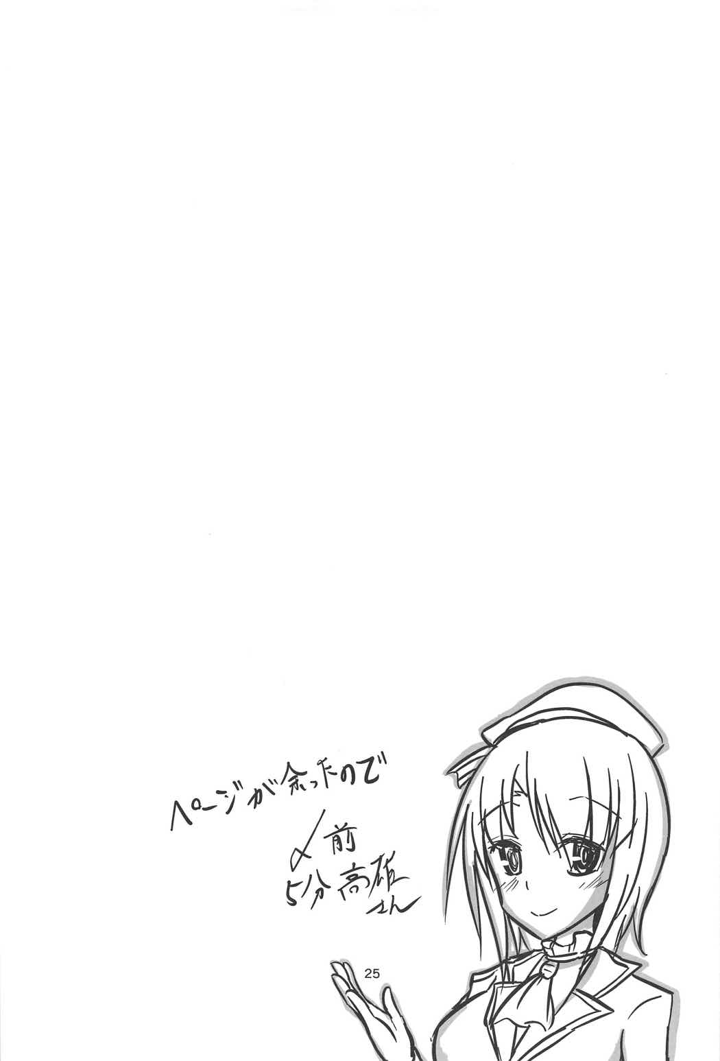 (C91) [Brand New Way (K&K)] カリギュラ高雄 (艦隊これくしょん -艦これ-)