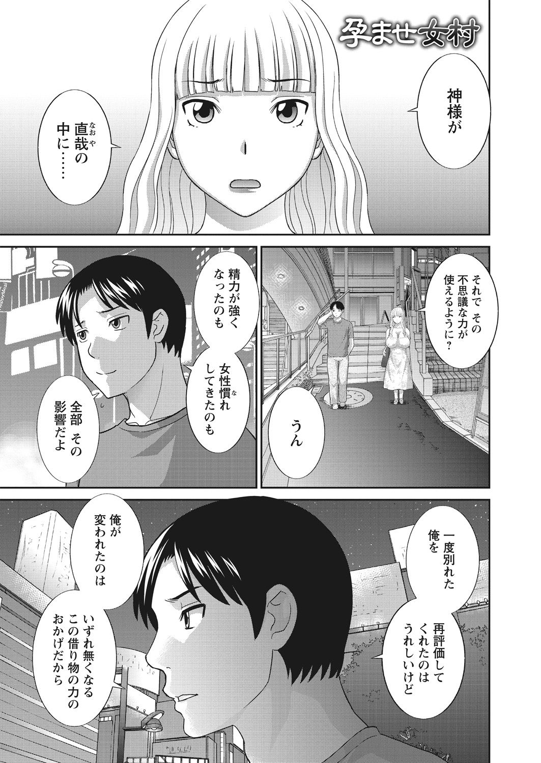 WEB バズーカ Vol.30