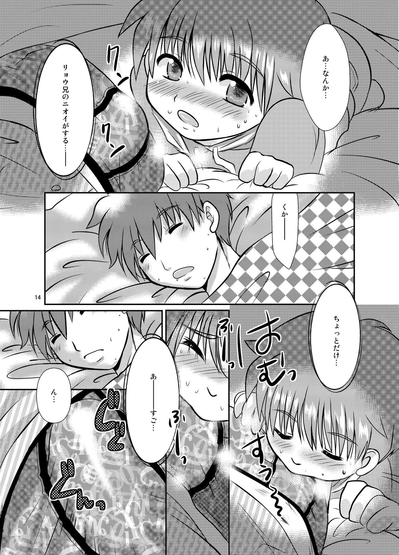 [Happydrop (水瀬雫)] OneMoreTime! [DL版]