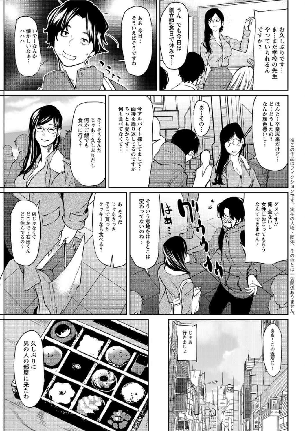 アクションピザッツ DX 2017年1月号 [DL版]