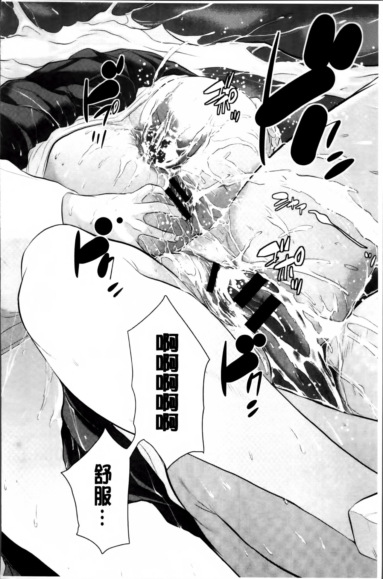 [はらざきたくま] 巫女のいる町 [中国翻訳]