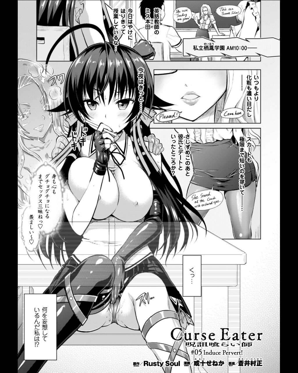 [アンソロジー] 正義のヒロイン姦獄ファイル Vol.11 [DL版]