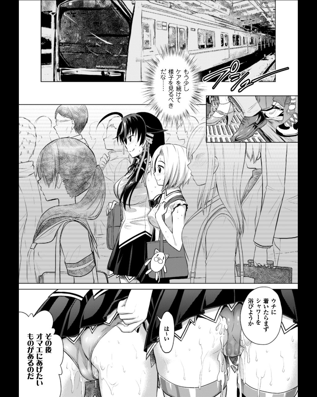 [アンソロジー] 正義のヒロイン姦獄ファイル Vol.11 [DL版]