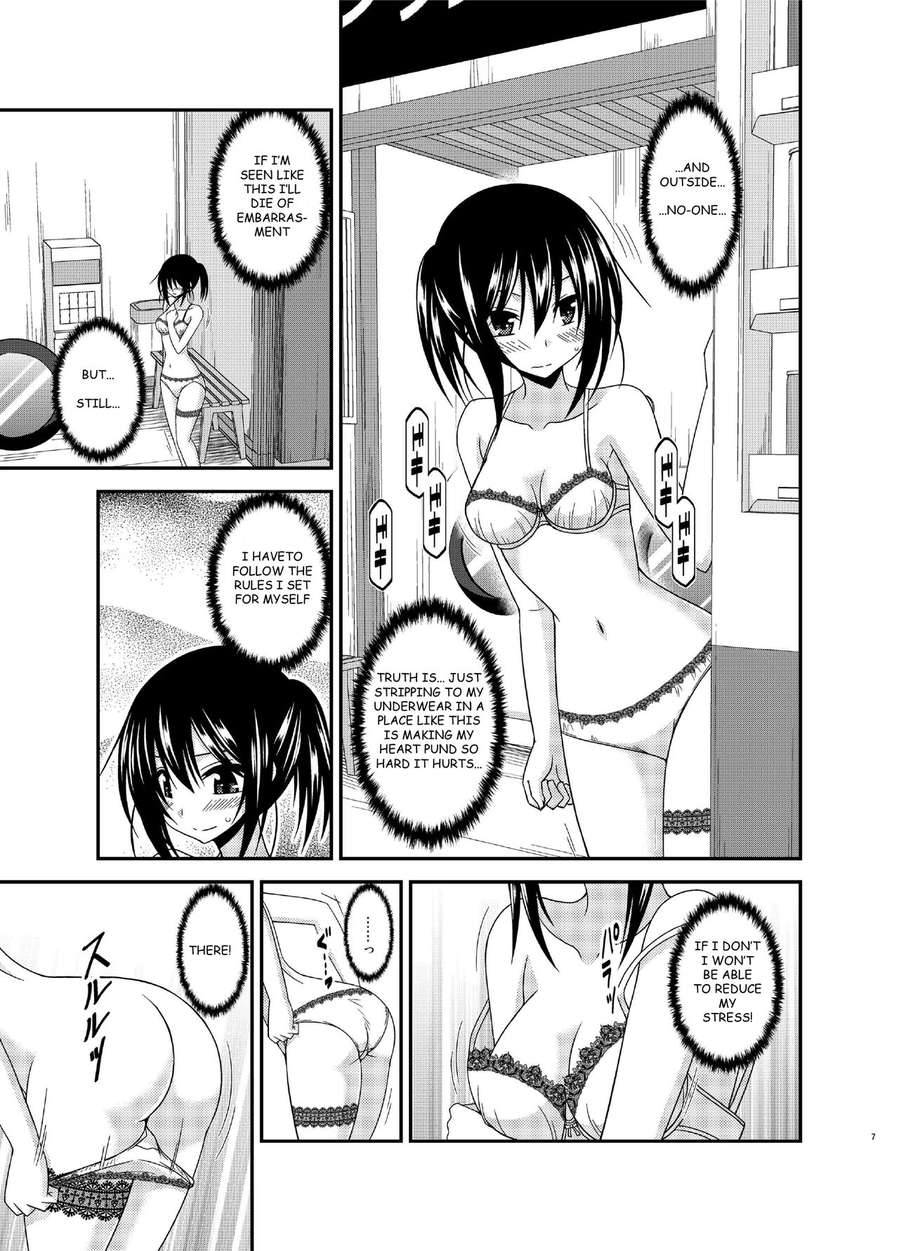 [valssu (茶琉)] 露出少女日記 15冊目 [英訳]