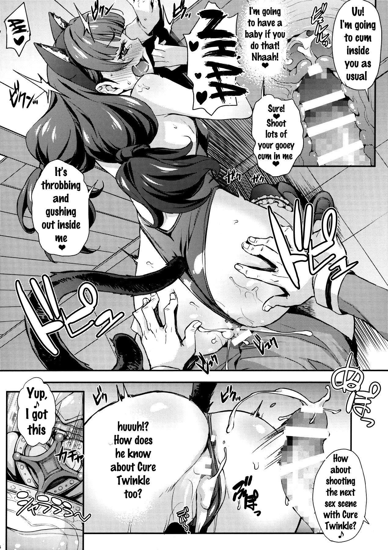 (C88) [みっくすふらい (たくろう)] イイナリきららの催眠術 (Go!プリンセスプリキュア) [英訳]