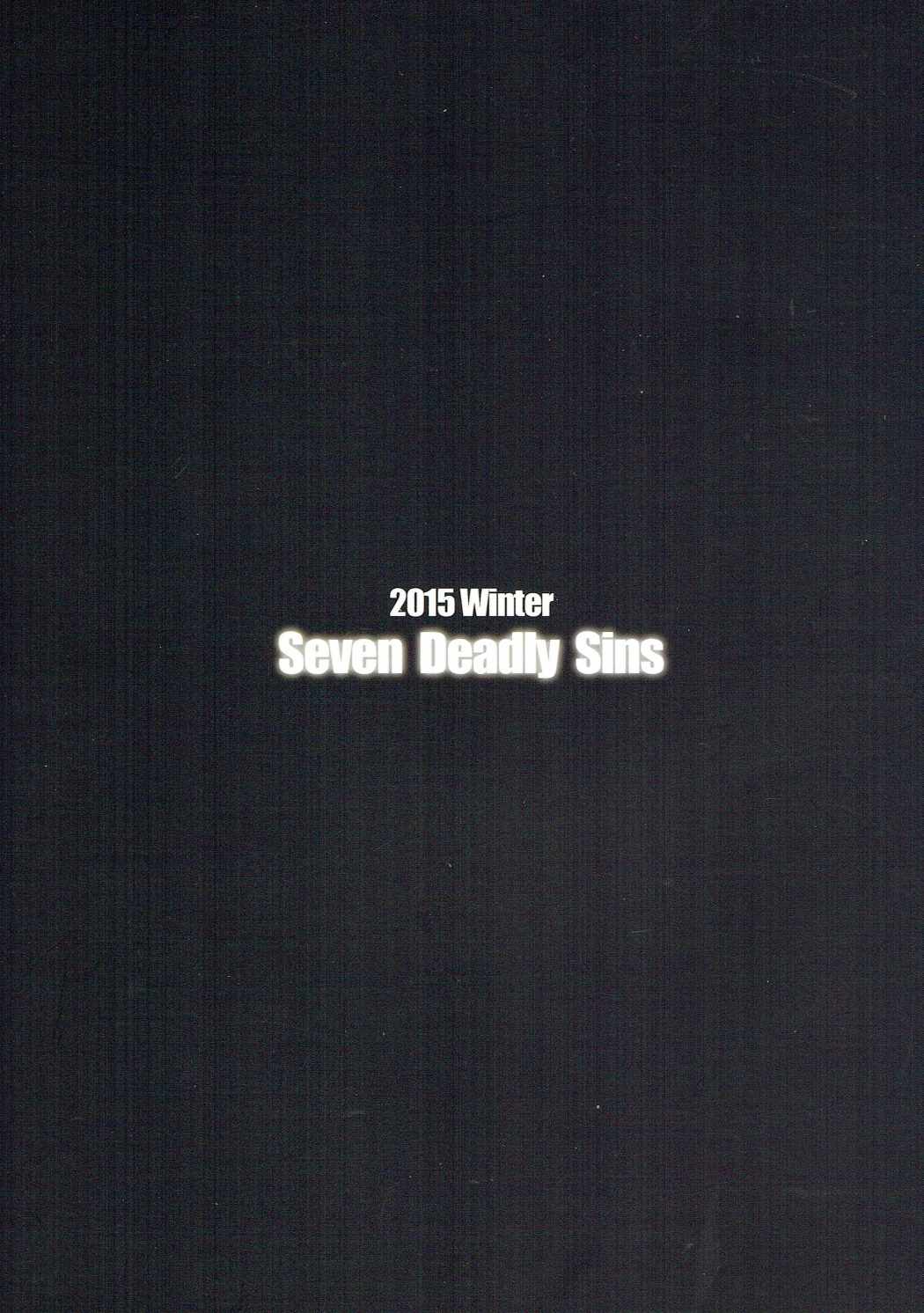 (C89) [Seven deadly sins (homu)] Sexual Desire (ソードアート・オンライン)