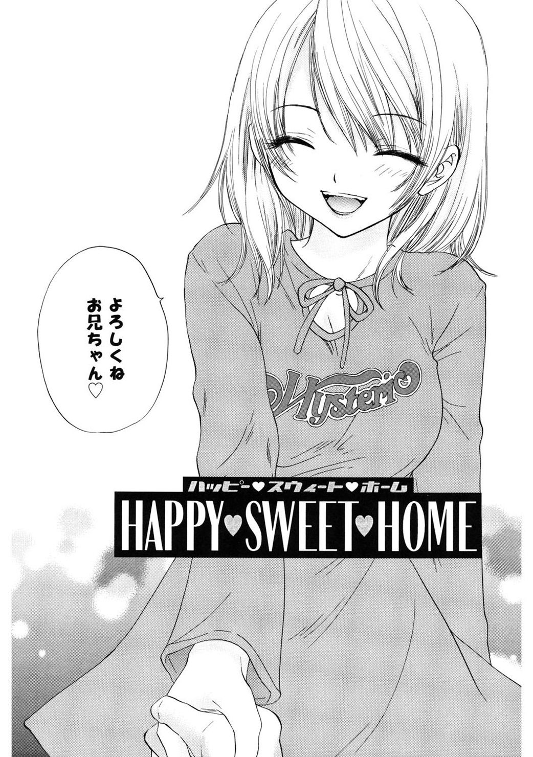 [尾崎未来] 365★SUPER COLOR +PLUS [DL版]