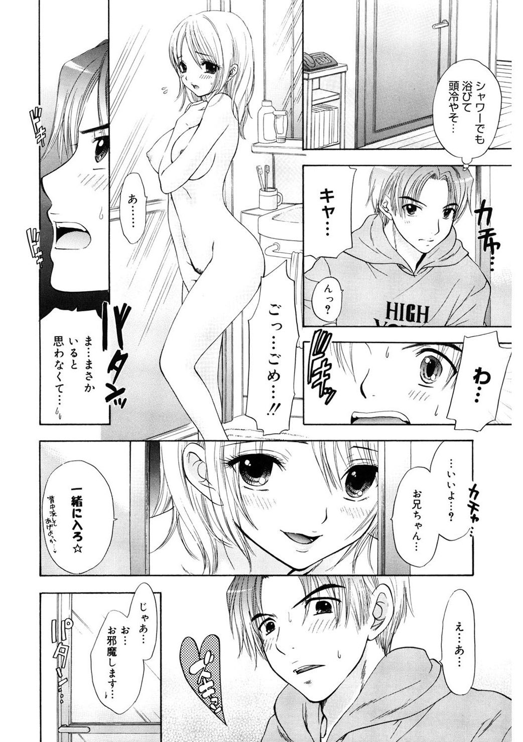 [尾崎未来] 365★SUPER COLOR +PLUS [DL版]