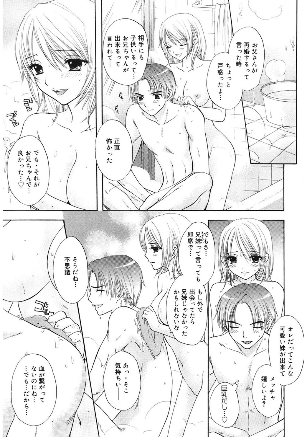 [尾崎未来] 365★SUPER COLOR +PLUS [DL版]