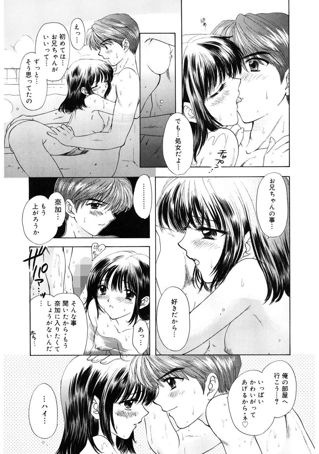 [尾崎未来] 365★SUPER COLOR +PLUS [DL版]