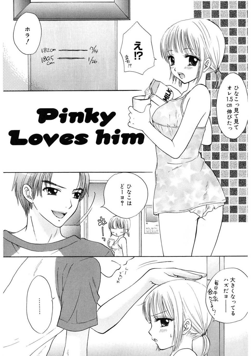 [尾崎未来] 365★SUPER COLOR +PLUS [DL版]