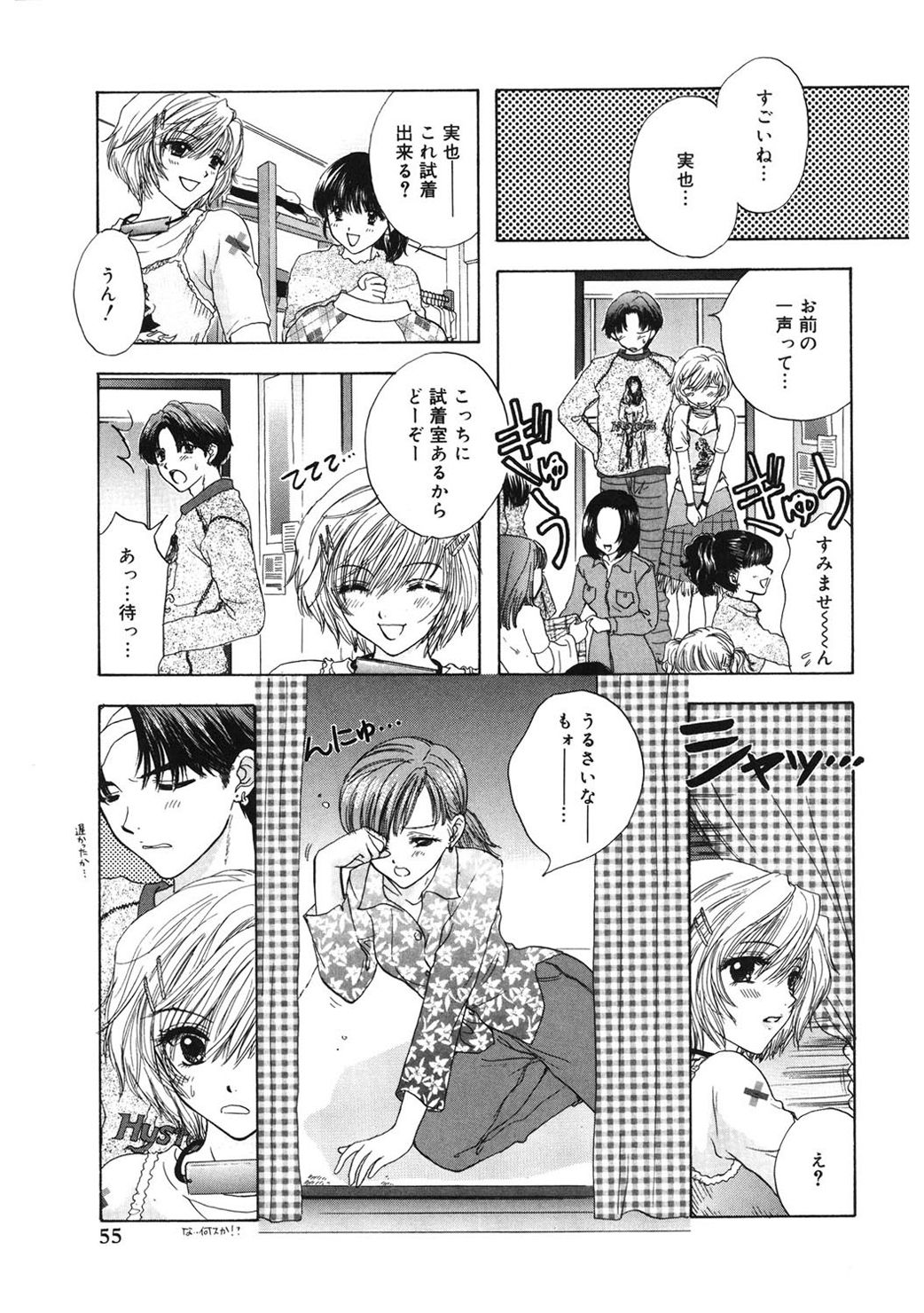 [尾崎未来] 365★SUPER COLOR +PLUS [DL版]