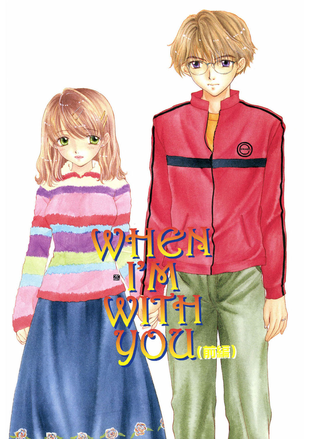 [尾崎未来] 365★SUPER COLOR +PLUS [DL版]