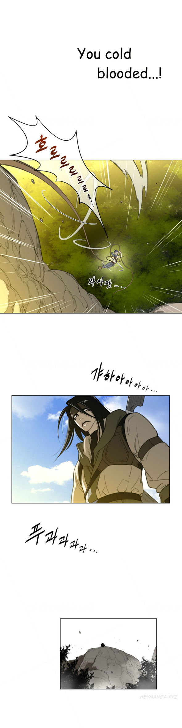 パーフェクトハーフCh.1-22（英語）（継続中）