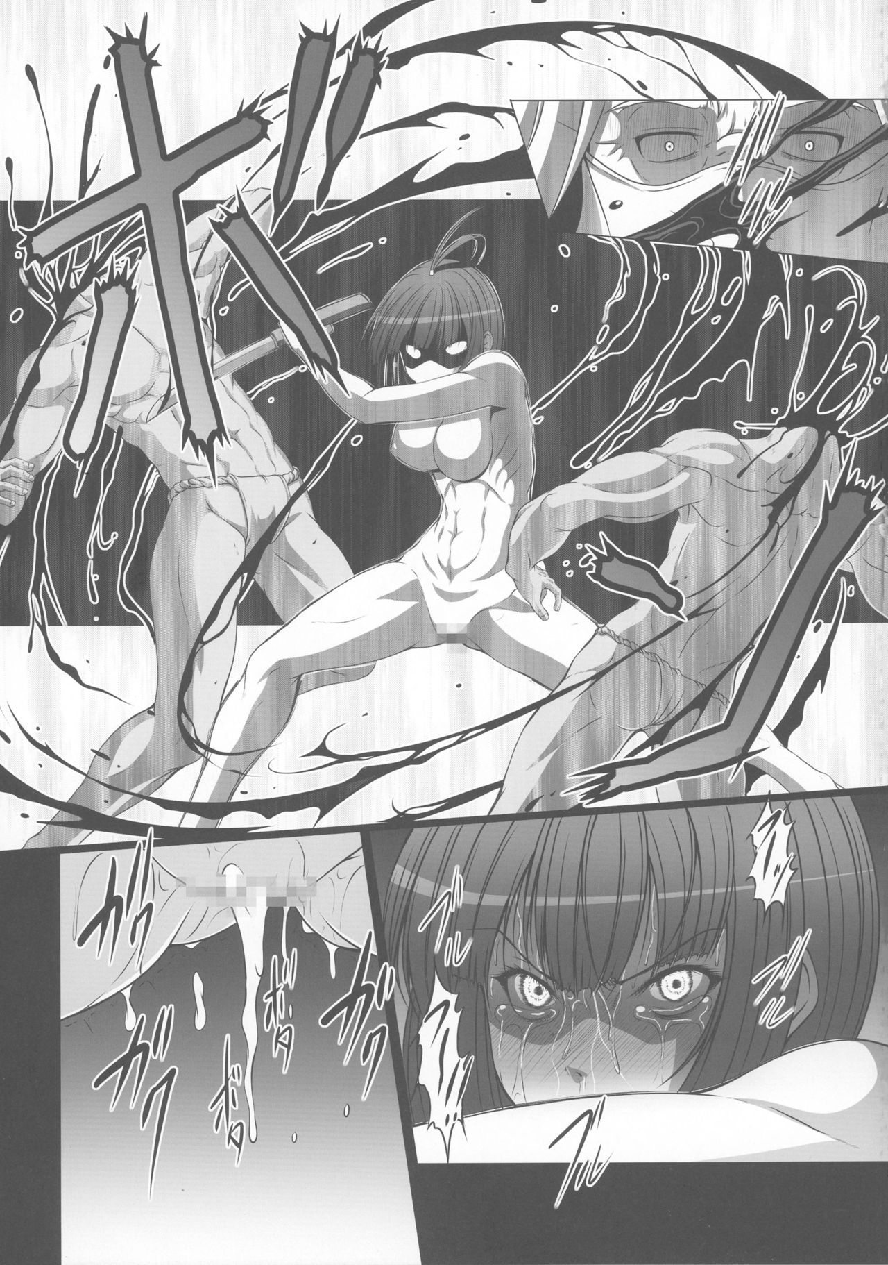 (C90) [天城製鉄所 (えびす)] HOBBY`S BLOCK!!23 汝天主護爪也テ名ハ無名 (甲鉄城のカバネリ)