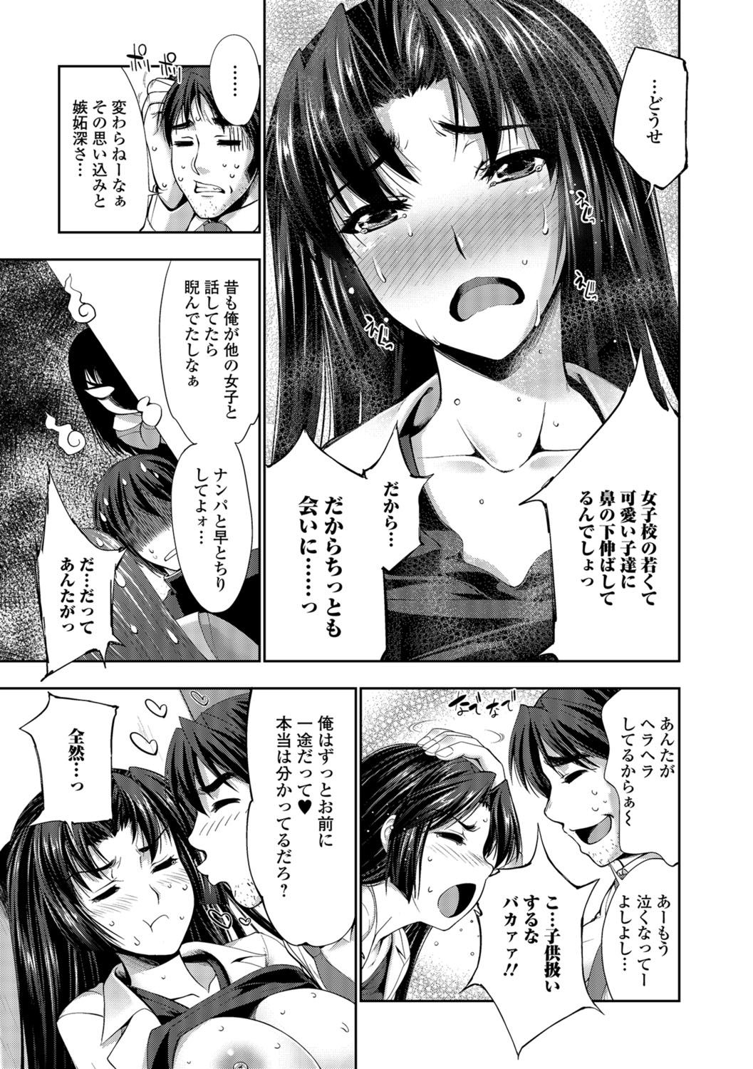 [GEN] FANTASTIC MARIAGE [DL版]