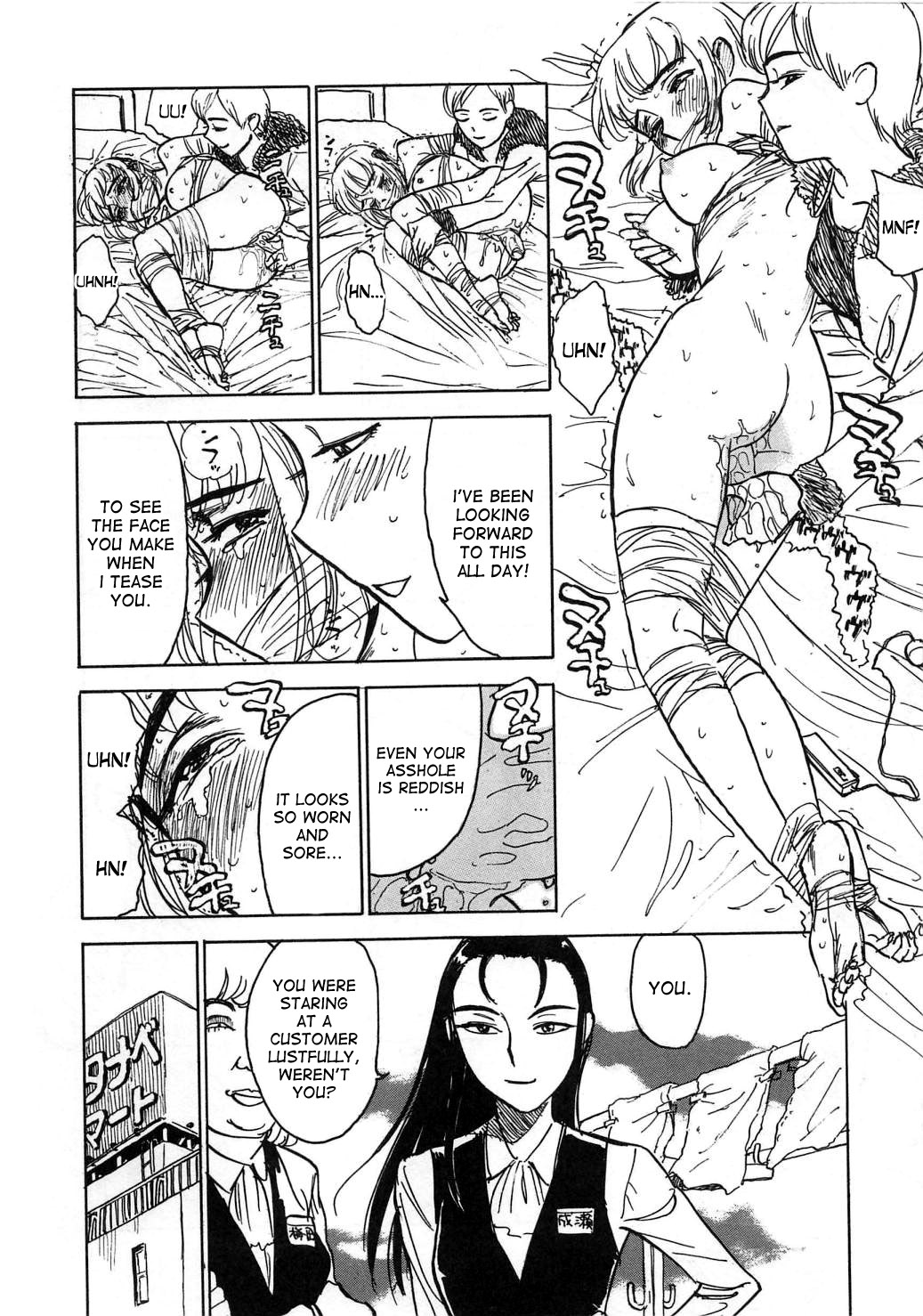 [桃山ジロウ] 羊達の悶絶 [英訳]