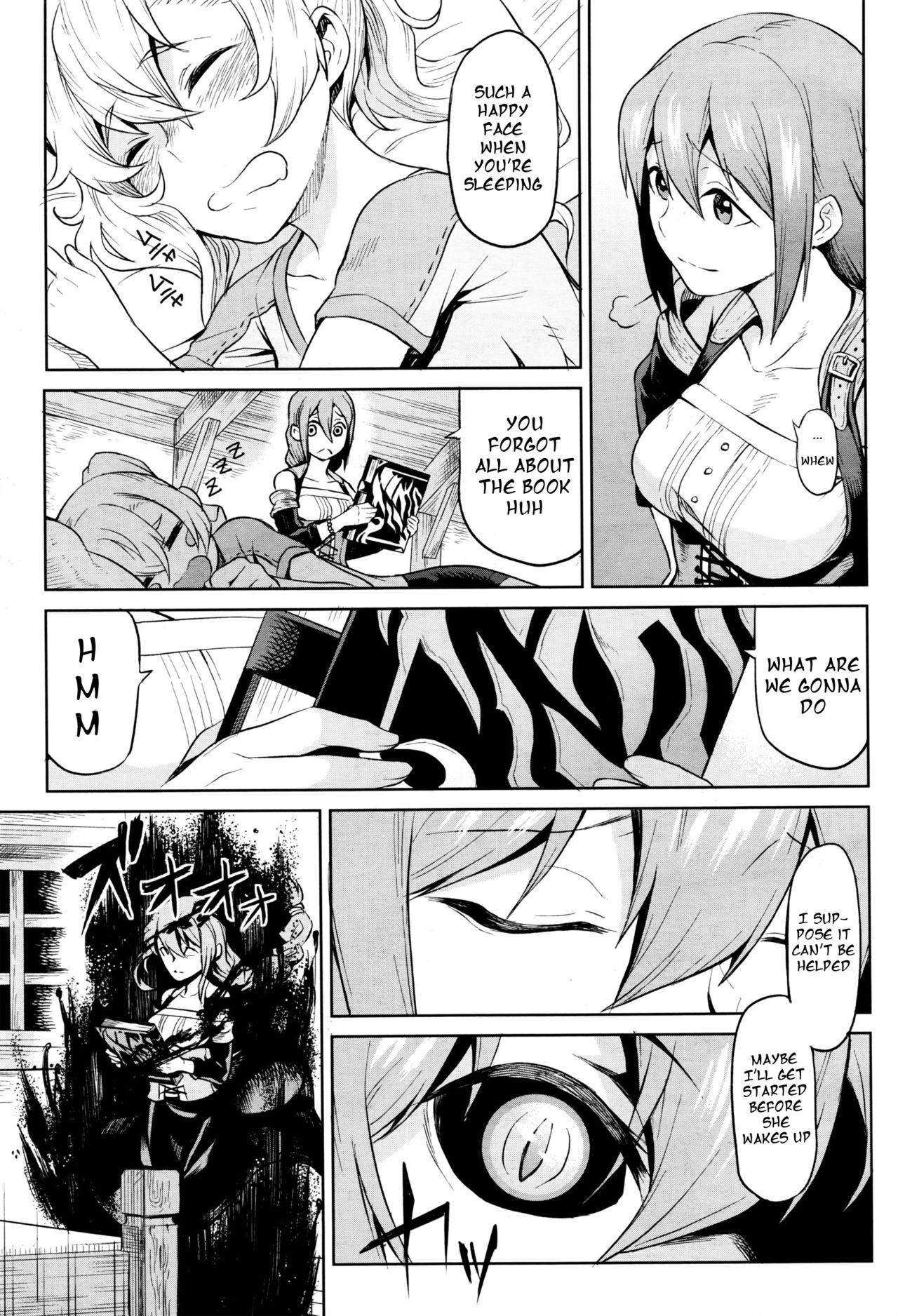 [タケ] 淫泥の書 (コミックアンリアル 2016年10月号 Vol.63) [英訳]