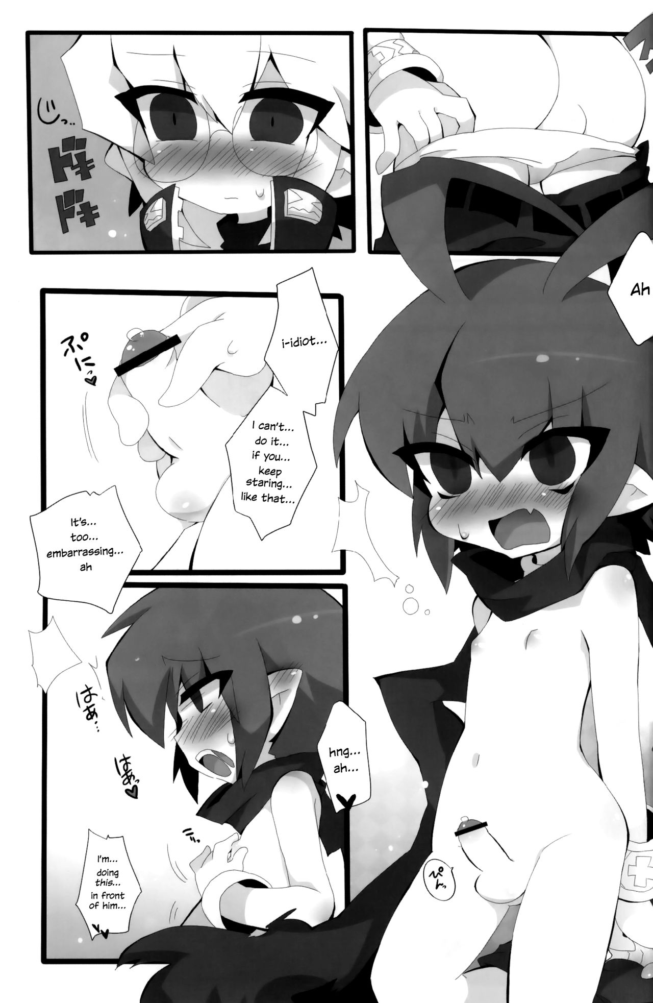 (ショタスクラッチ14) [えきらび、きなこもち (よろず)] Sweet Darkness (魔界戦記ディスガイア) [英訳]