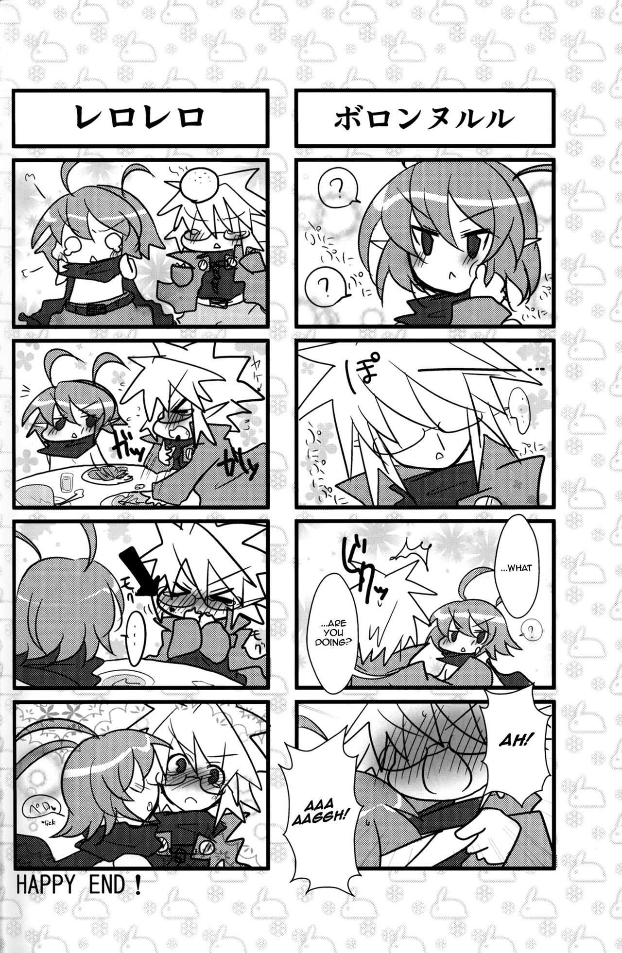 (ショタスクラッチ14) [えきらび、きなこもち (よろず)] Sweet Darkness (魔界戦記ディスガイア) [英訳]